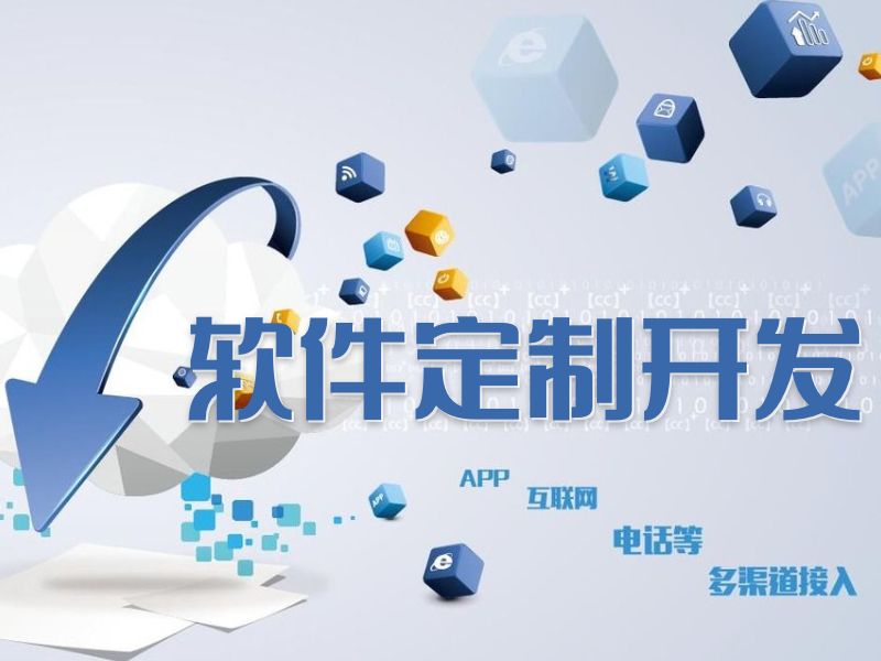 多模态大模型驱动智慧城市发展：技术应用与未来展望(1)